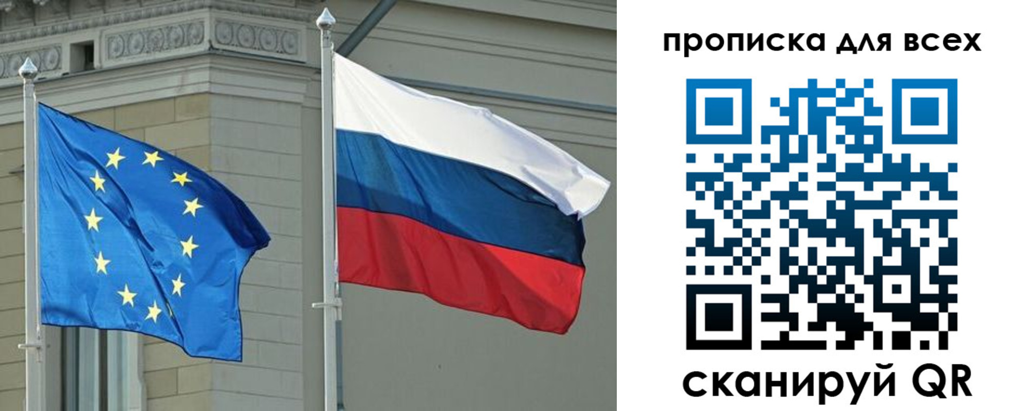 прописка для кредита в Реже