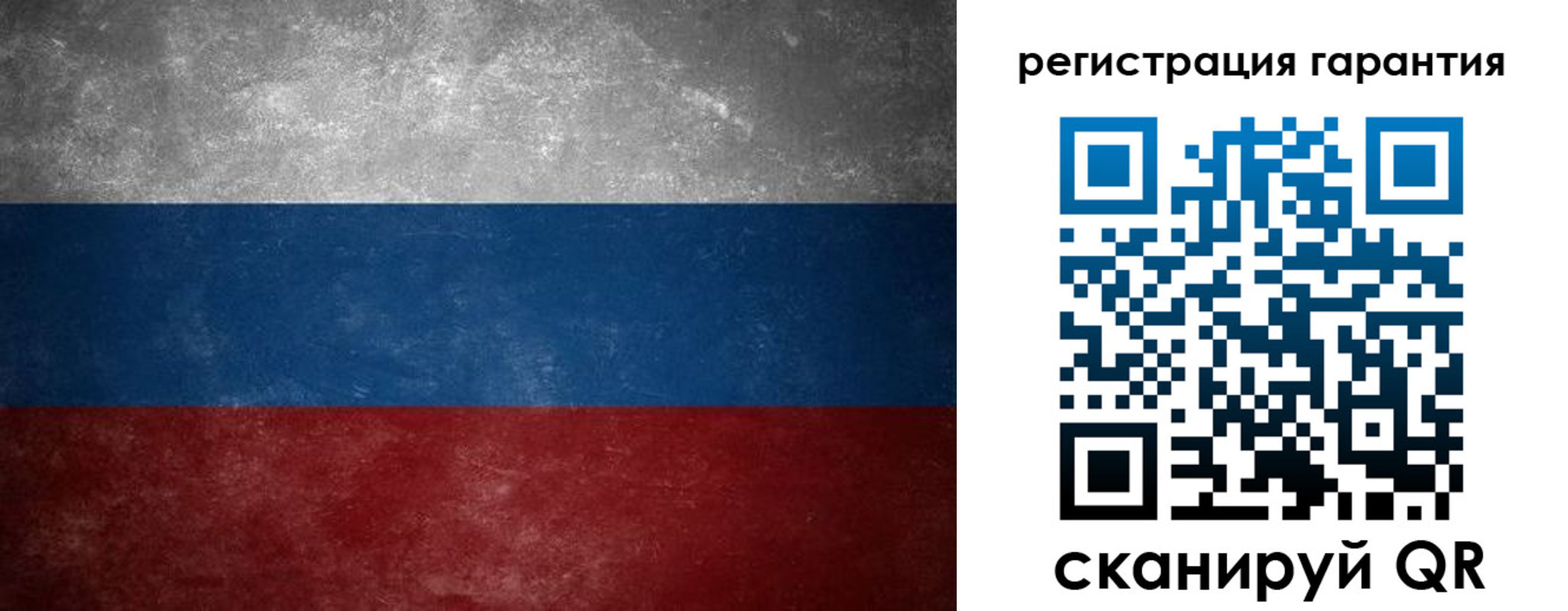временная регистрация в Реже